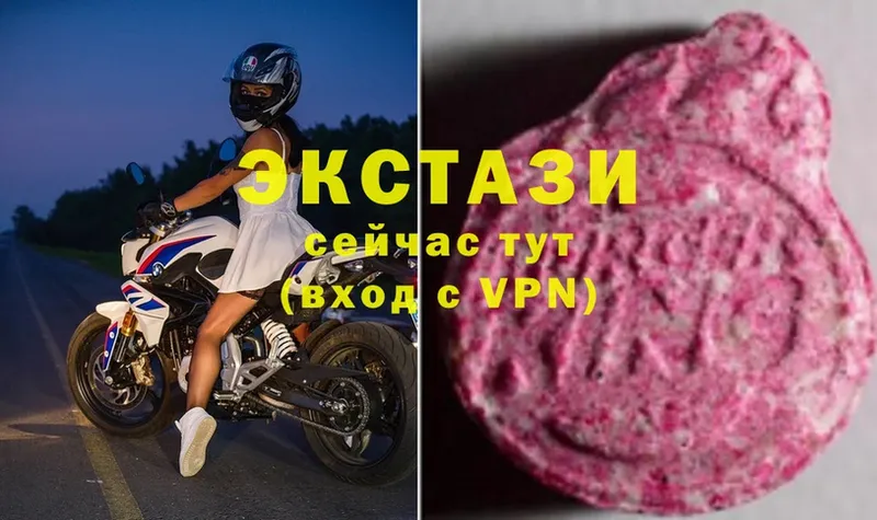 Экстази mix Севастополь