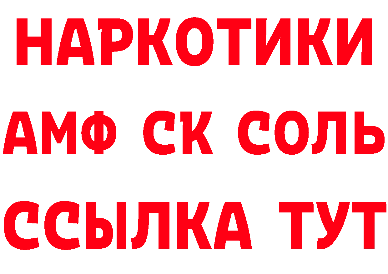 MDMA VHQ зеркало мориарти блэк спрут Севастополь